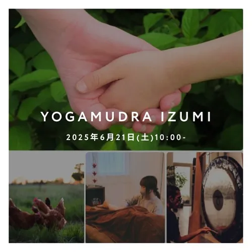 「ヨガムドラ和泉」を立ち上げました！