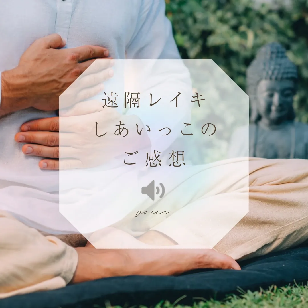 かつて私の師は言いました。