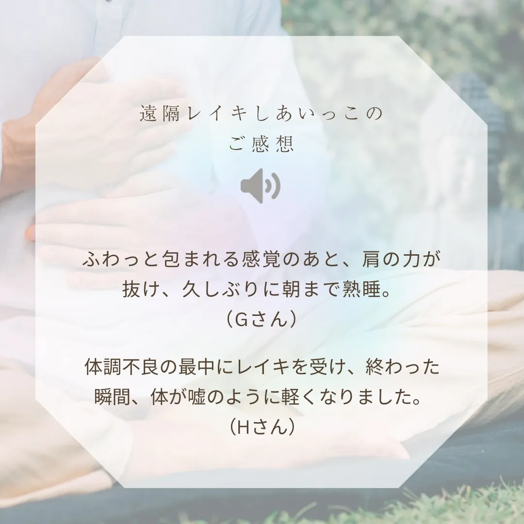 かつて私の師は言いました。