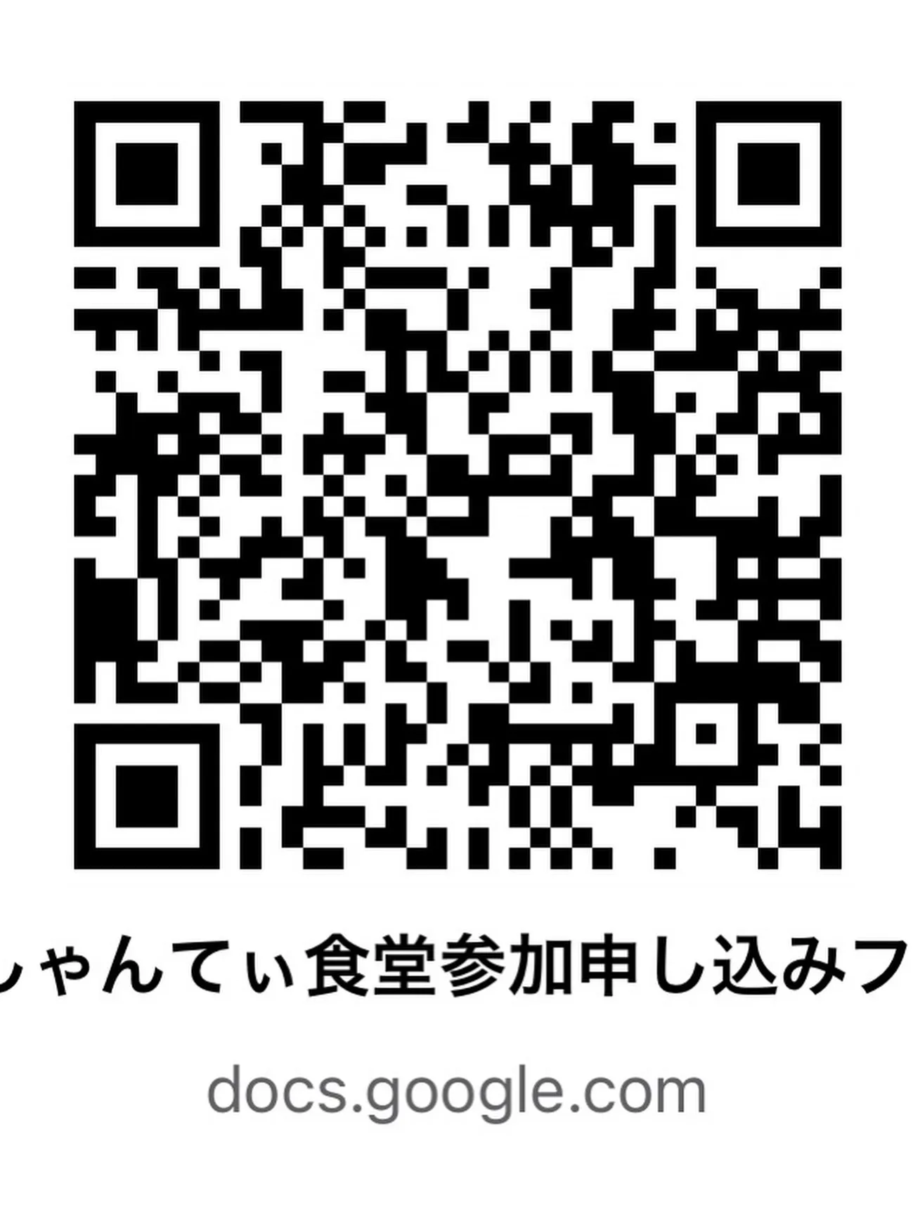 【5月のしゃんてぃ食堂🍛】