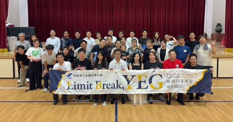先日、和泉市商工会青年部さんの催しにて、ヨガ・瞑想講座を担当...