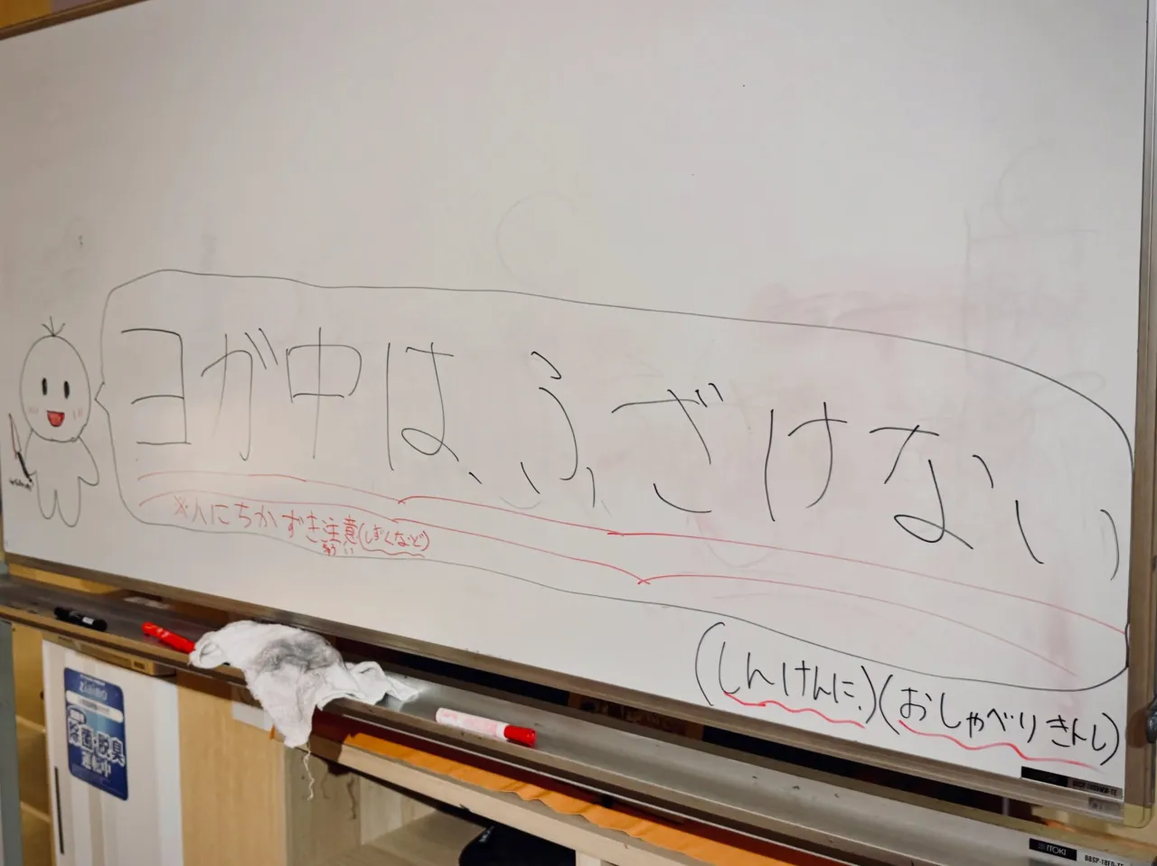 児童養護施設でのヨガクラス。