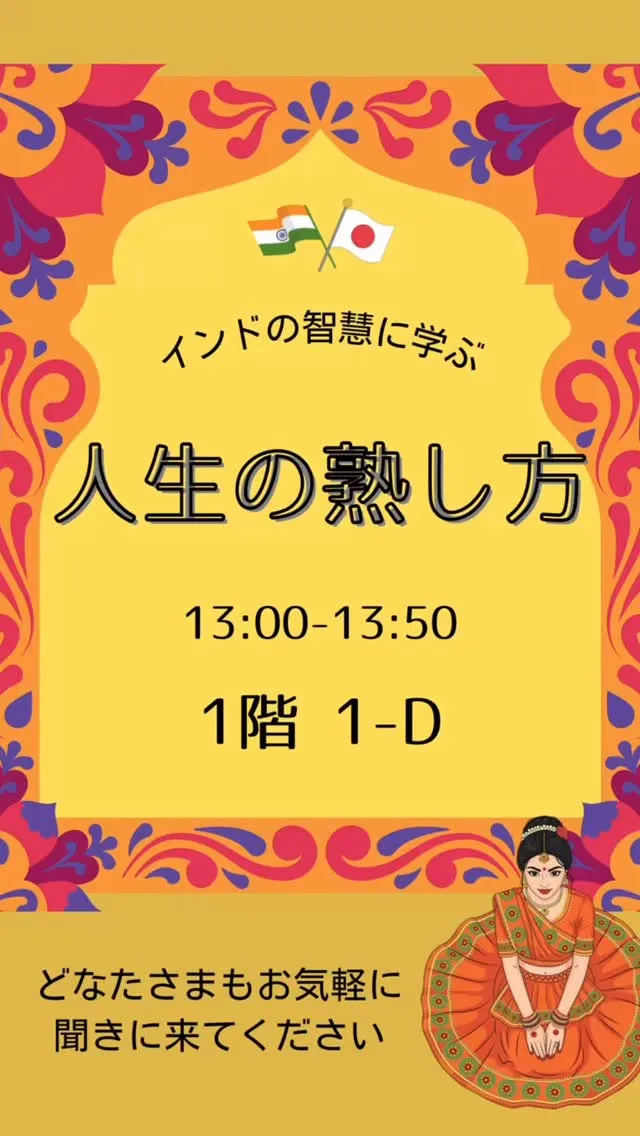 📚『まちセミ和泉』に初参加してきました🌸