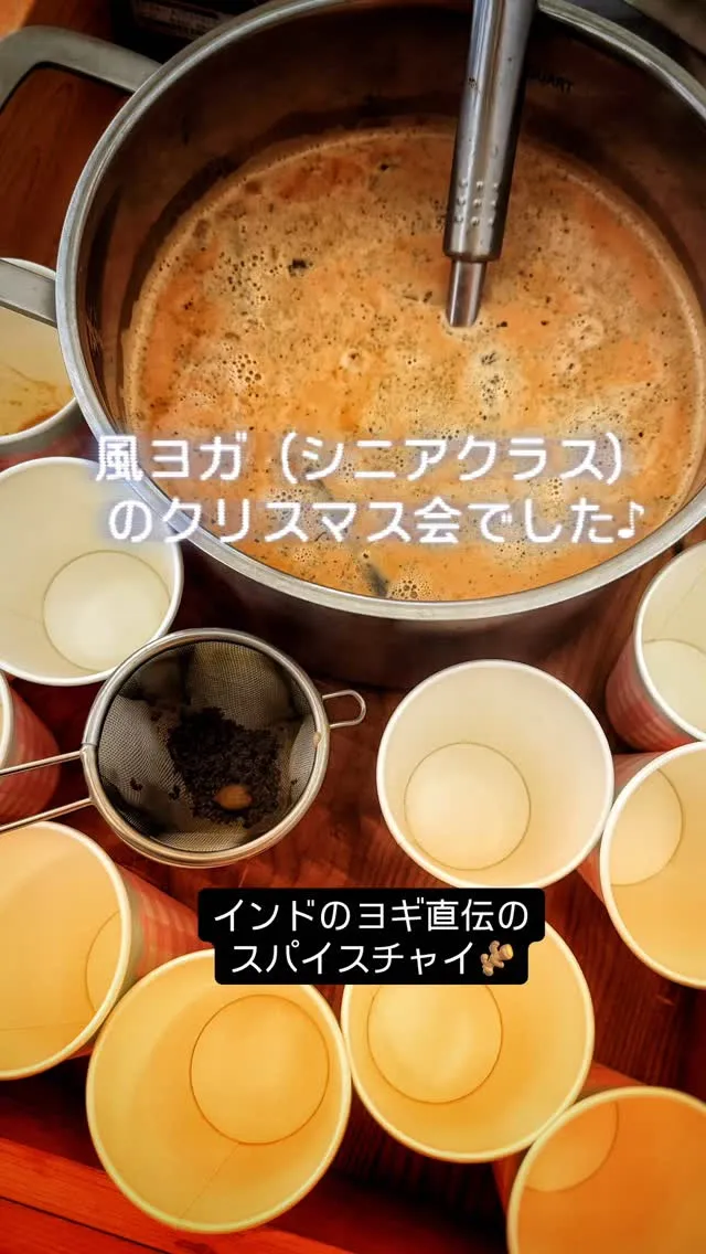 ♡プラシャンティ トラディショナルヨガに