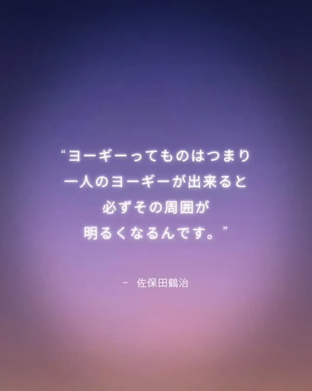 知識だけでは、人は変わりません。