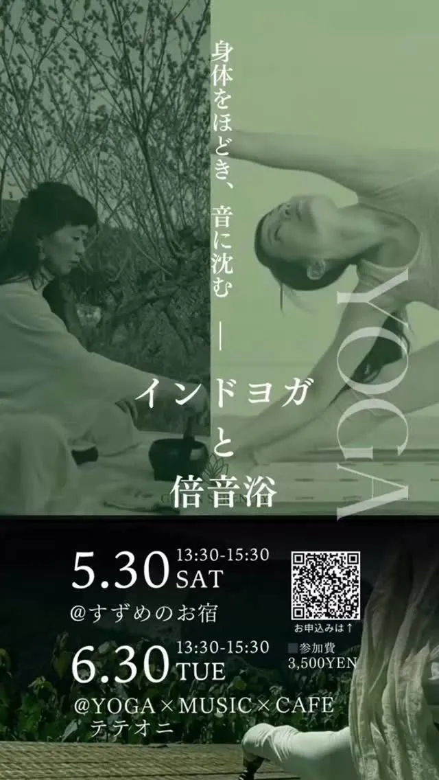 今月30日はぽたこさんとのコラボデー。
